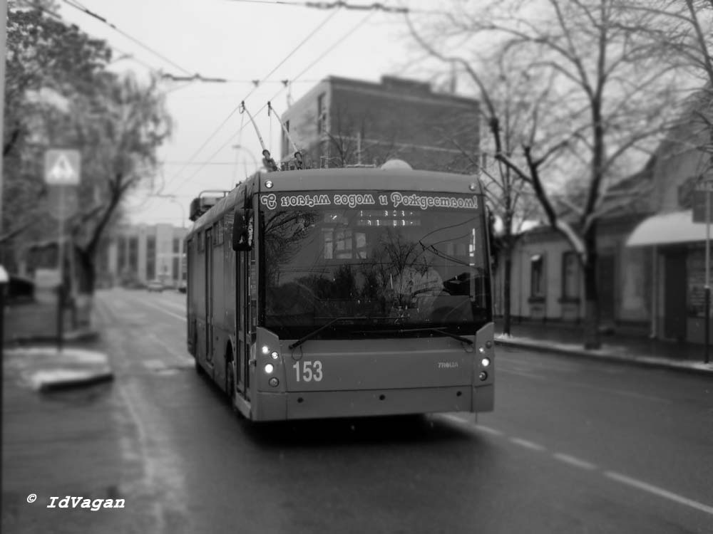 Краснодар, Тролза-5265.00 «Мегаполис» № 153; Краснодар — Фотозарисовки