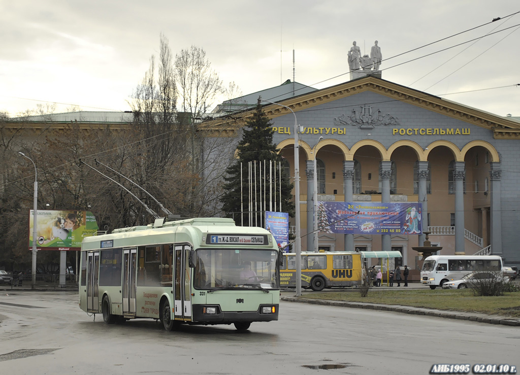 Растоў-на-Доне, БКМ 32102 № 331