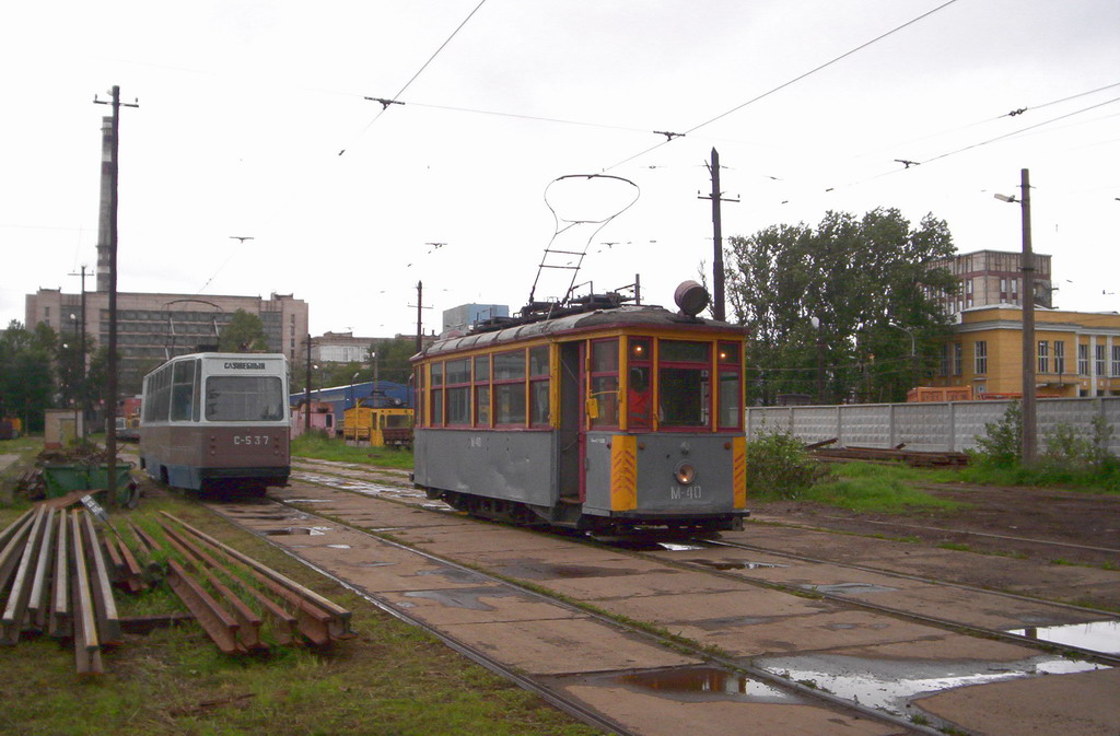 Szentpétervár, MS* — М-40; Szentpétervár, LM-68M — С-537