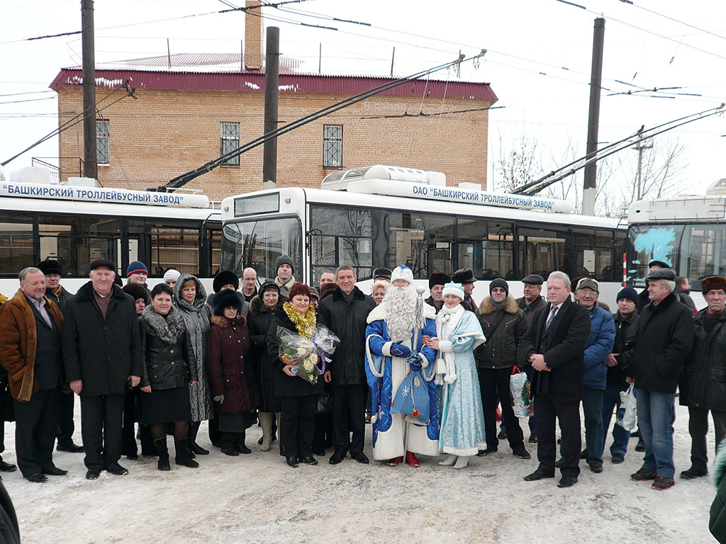 Новокуйбышевск — Презентация новых троллейбусов БТЗ-52764Р (31.12.2009)
