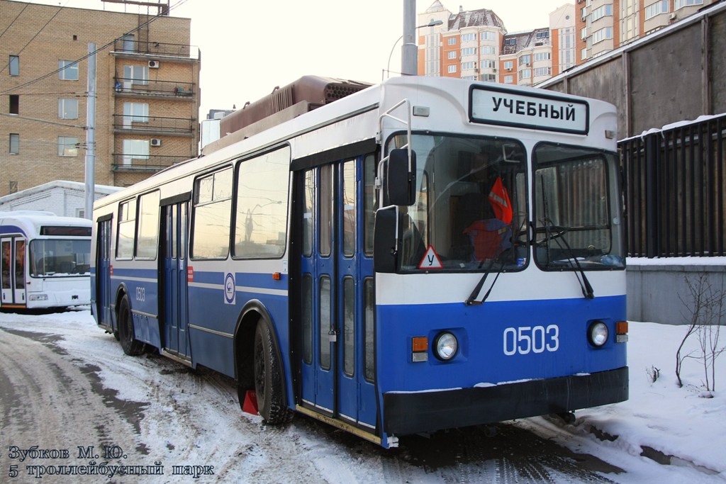 Москва, ЗиУ-682ГМ1 (с широкой передней дверью) № 0503