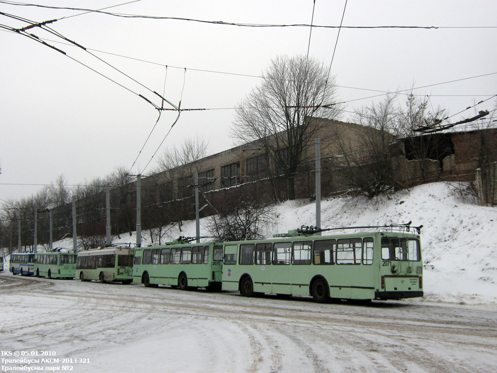 Минск, БКМ 201 № 2071; Минск — Троллейбусный парк № 2