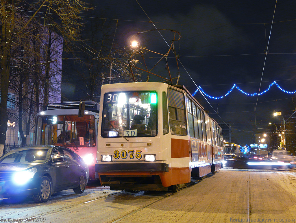 Санкт-Петербург, ЛВС-86К-М № 3075