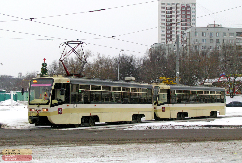 Moskva, 71-619A č. 1138