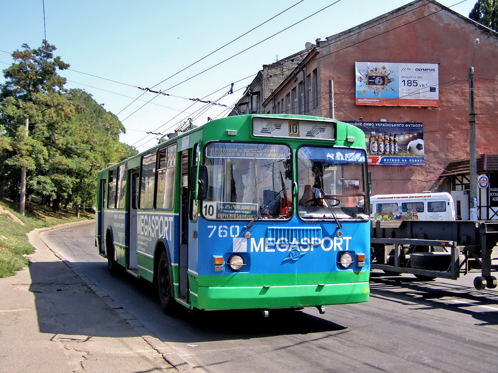 Odesa, ZiU-682G-016 (012) № 760