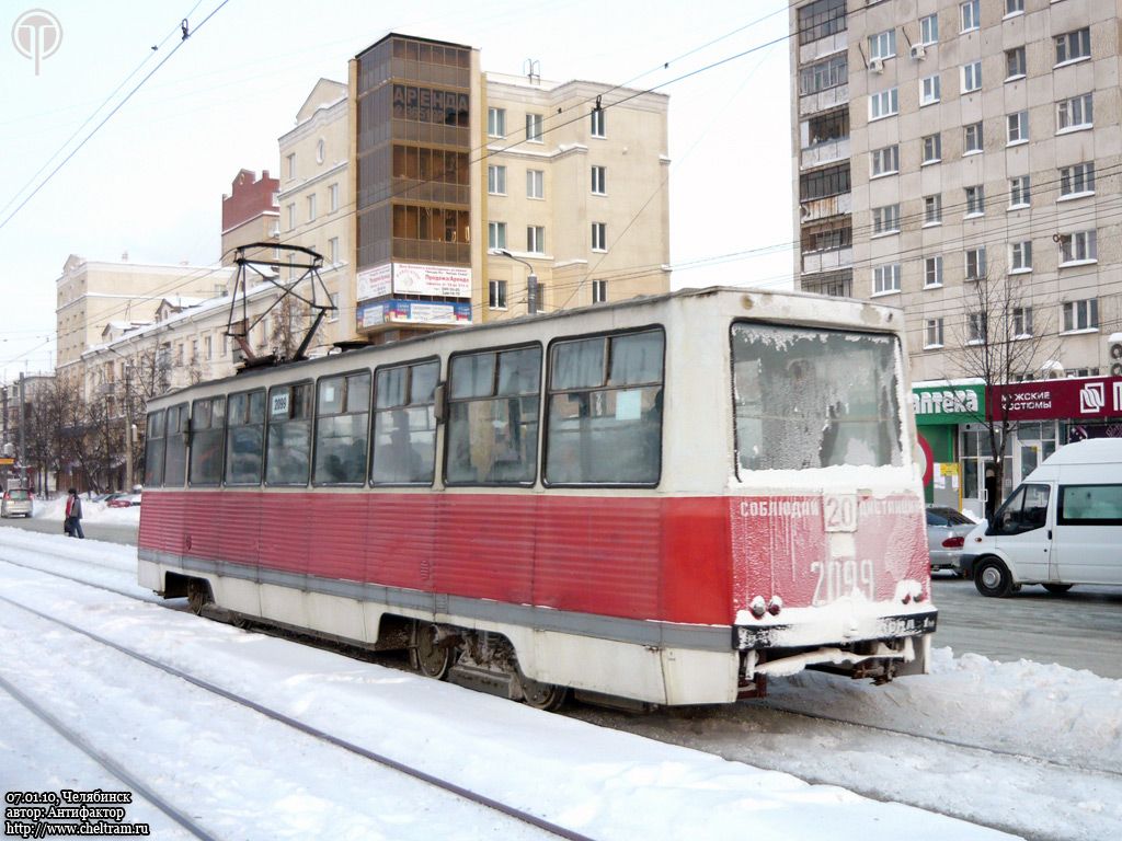 Chelyabinsk, 71-605 (KTM-5M3) # 2099