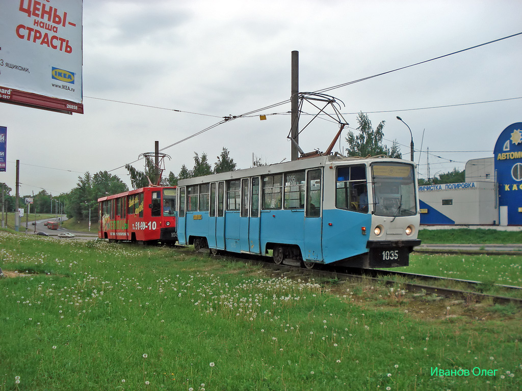 Kazan, 71-608KM # 1035