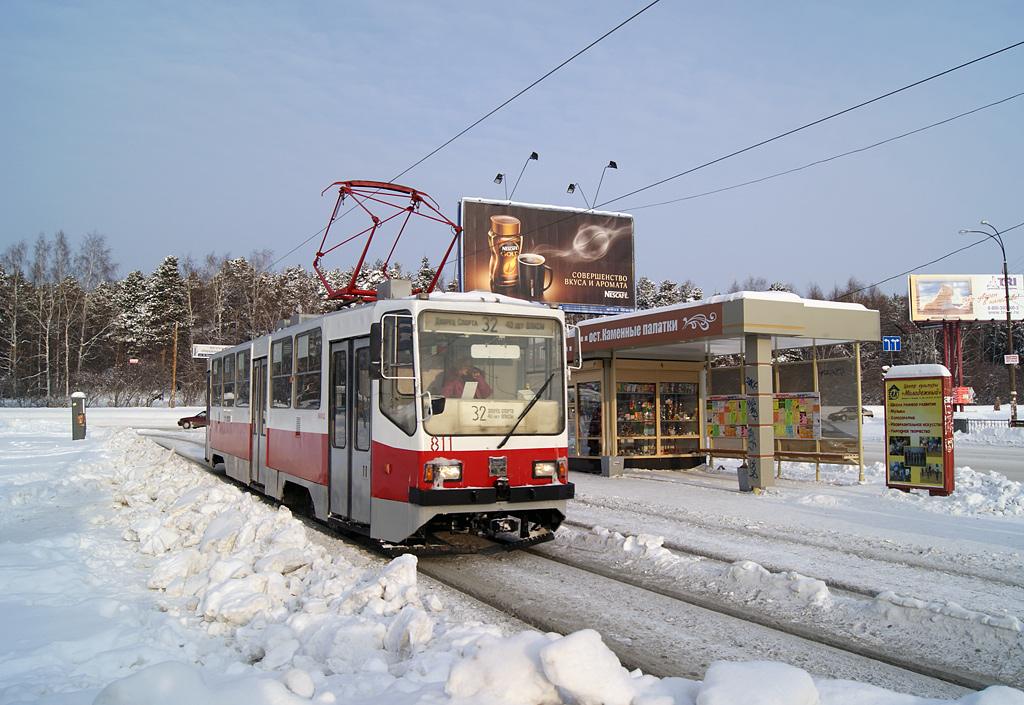 Yekaterinburg, 71-402 № 811