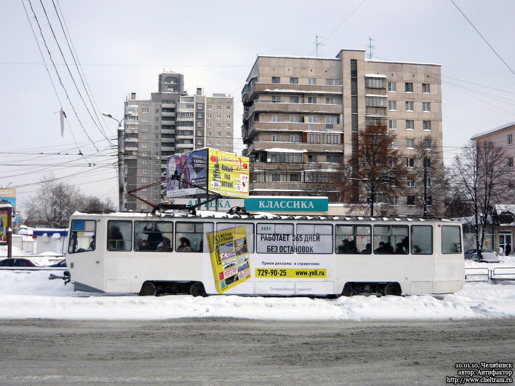 Chelyabinsk, 71-608KM č. 2051