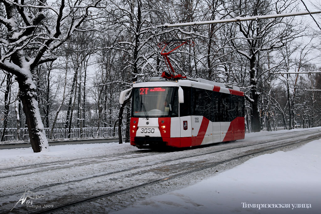 Moscow, 71-153 (LM-2008) № 3050