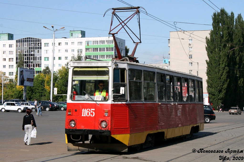 Уфа, 71-605А № 1165