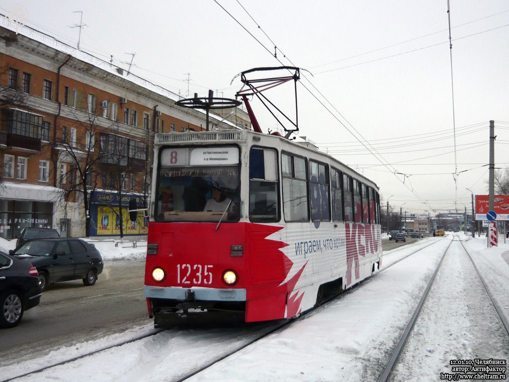 Челябинск, 71-605 (КТМ-5М3) № 1235