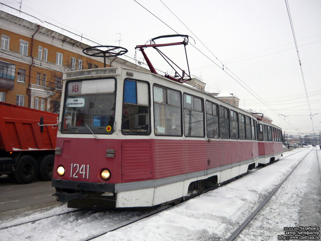 Chelyabinsk, 71-605 (KTM-5M3) č. 1241