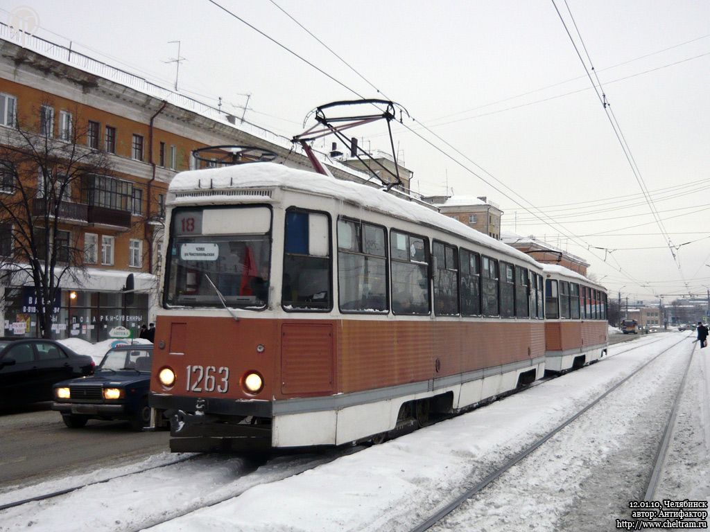 Челябинск, 71-605 (КТМ-5М3) № 1263