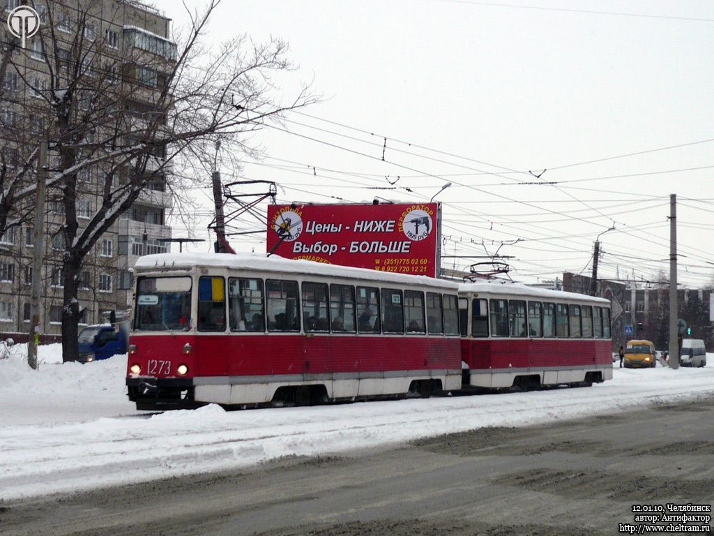 Chelyabinsk, 71-605 (KTM-5M3) № 1273