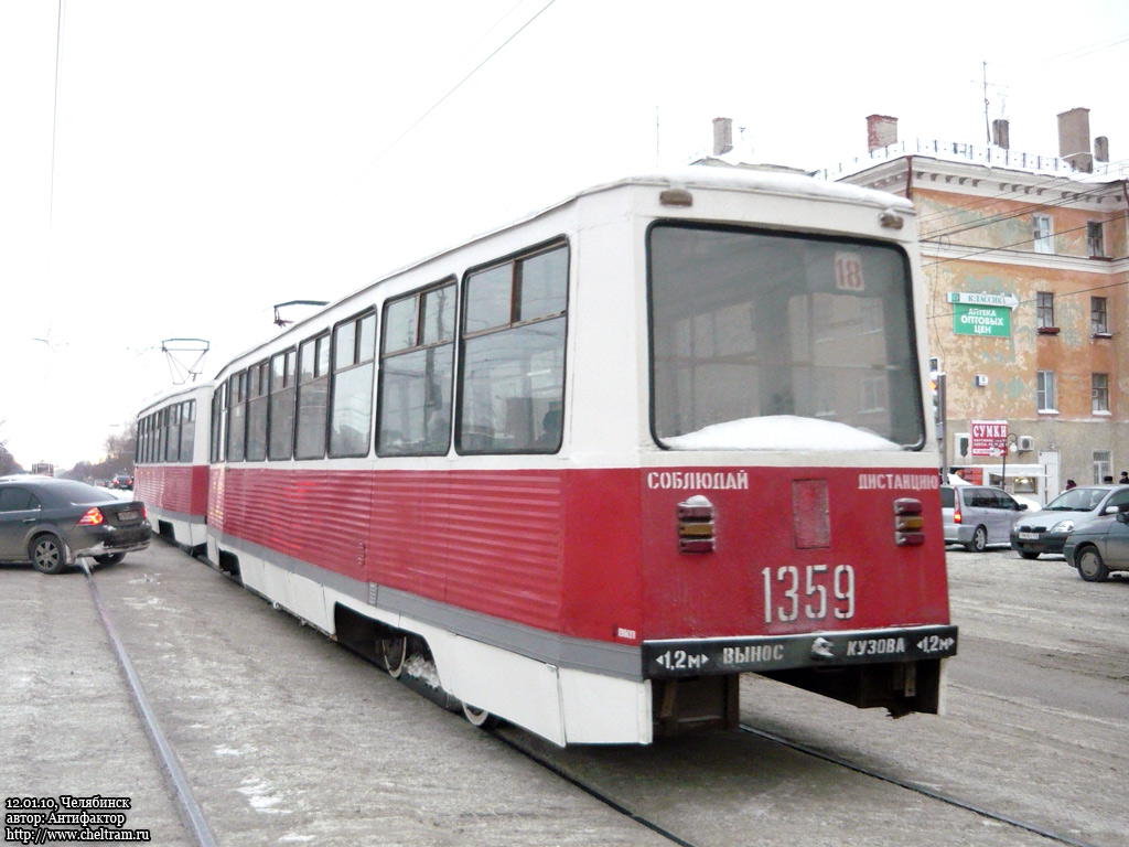 Chelyabinsk, 71-605 (KTM-5M3) nr. 1359