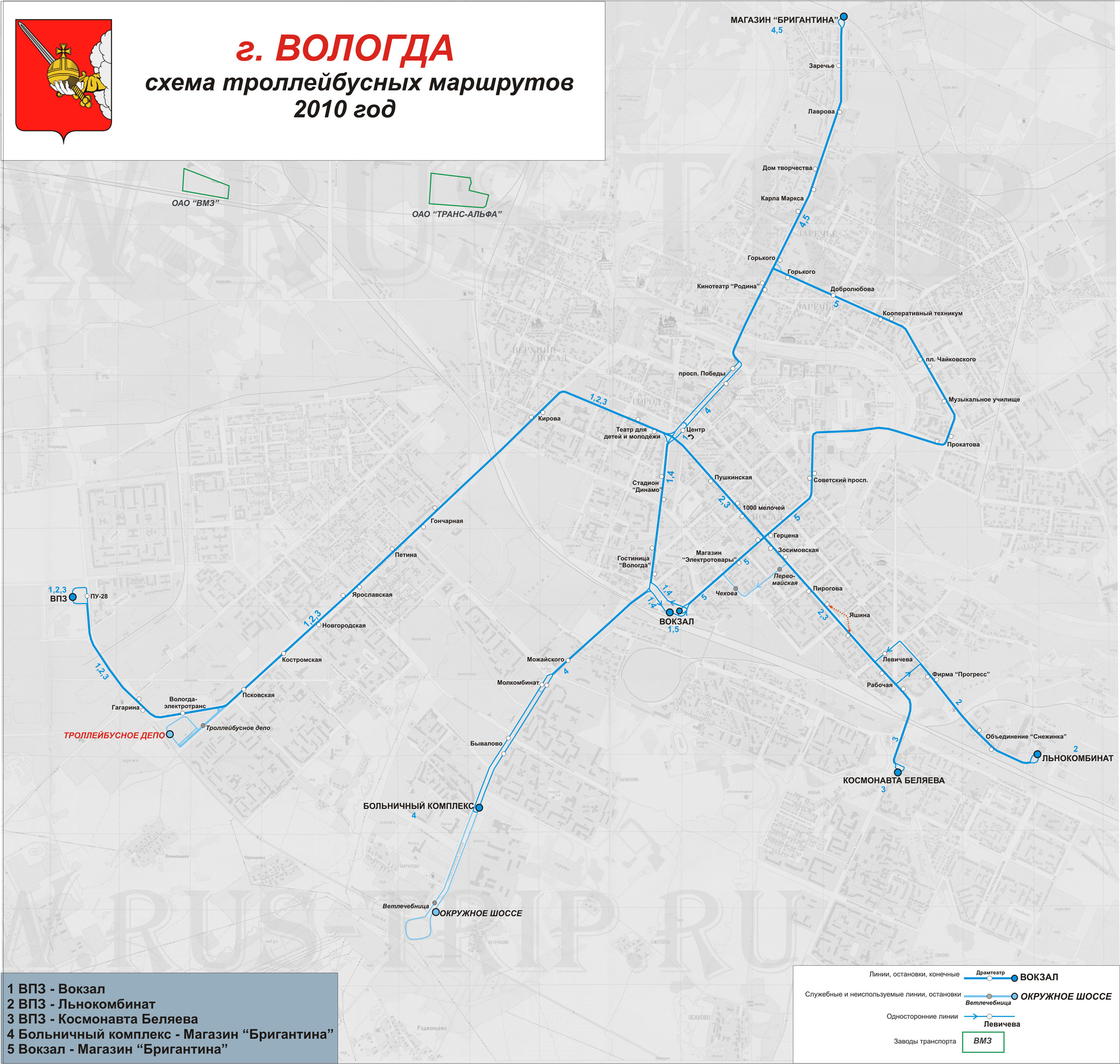 Вологда — Схемы
