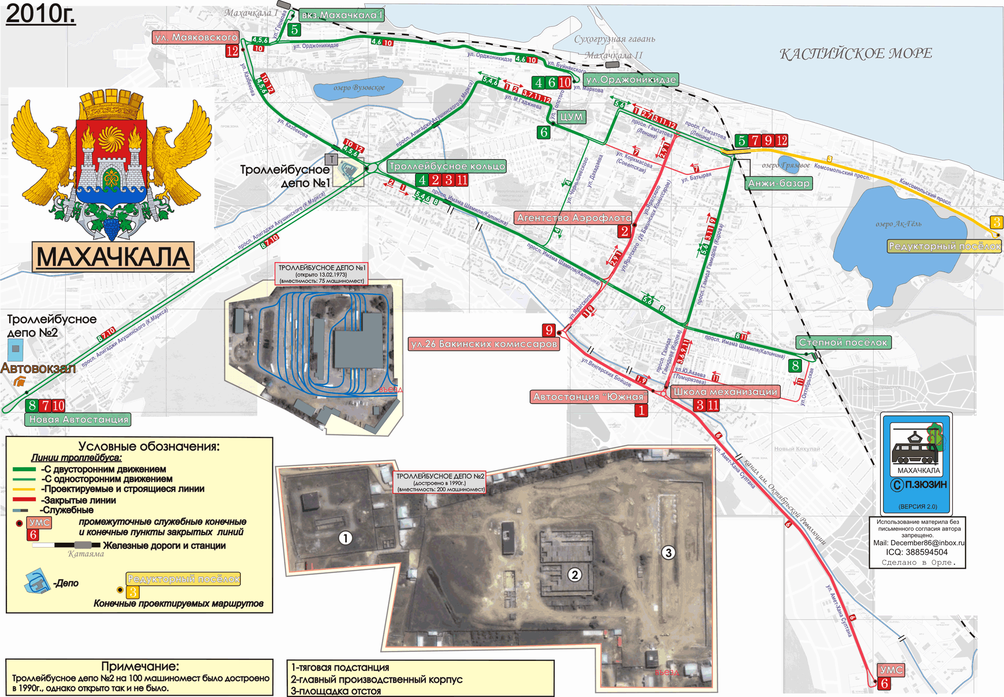 Makhachkala — Maps