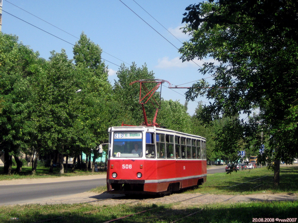 Вітебськ, 71-605А № 506