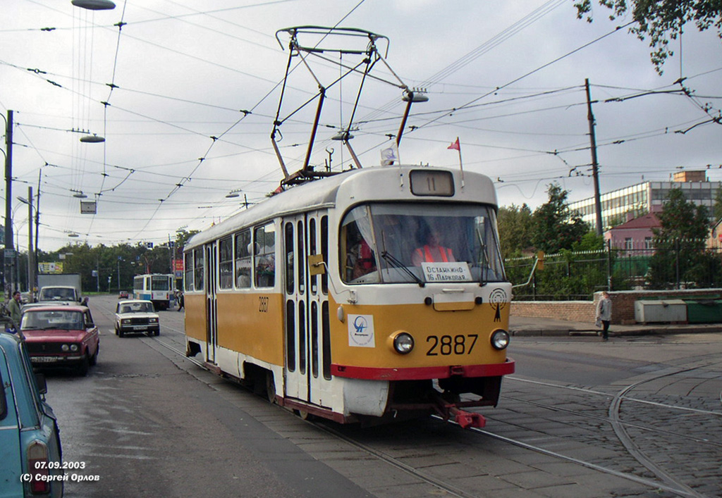 Москва, Tatra T3SU № 2887