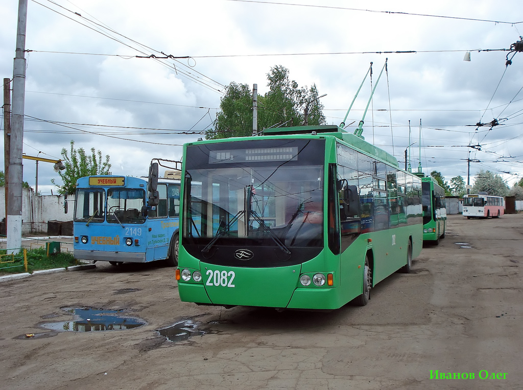 Kazanė, VMZ-5298.01 “Avangard” nr. 2082