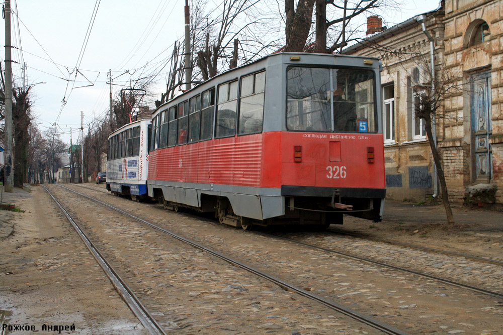 Krasnodar, 71-605 (KTM-5M3) nr. 326
