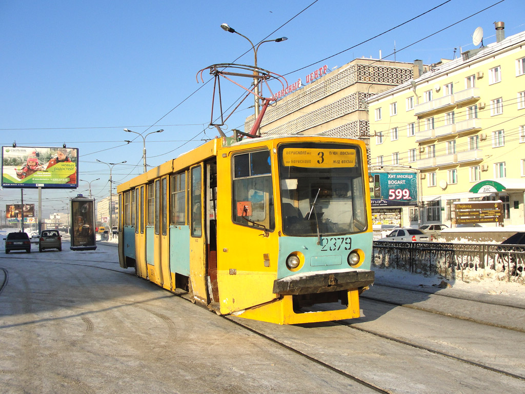 Kazan, 71-608KM N°. 2379