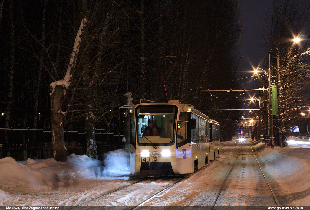 Москва, 71-619А № 1140