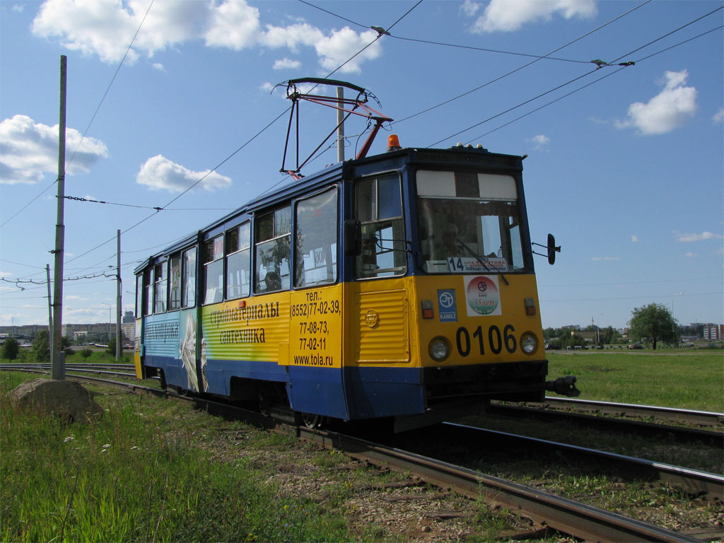 Naberežnije Čelni, 71-605 (KTM-5M3) № 0106