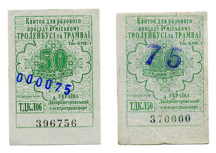 Dnipro — Tickets