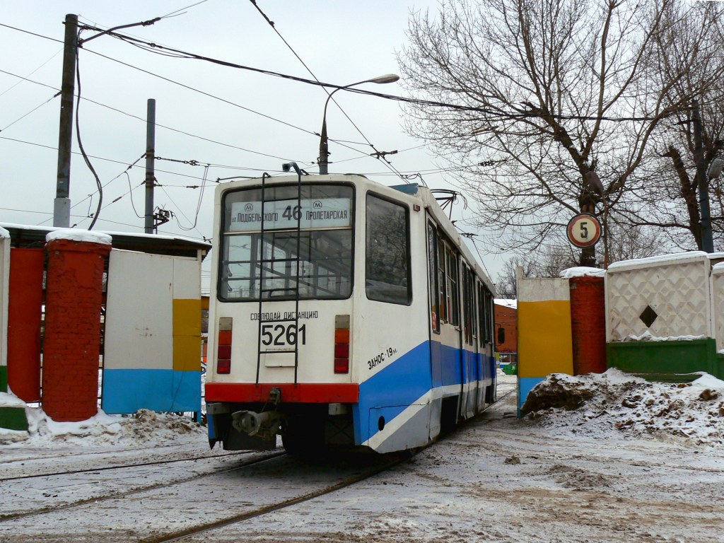 Moscow, 71-608KM # 5261
