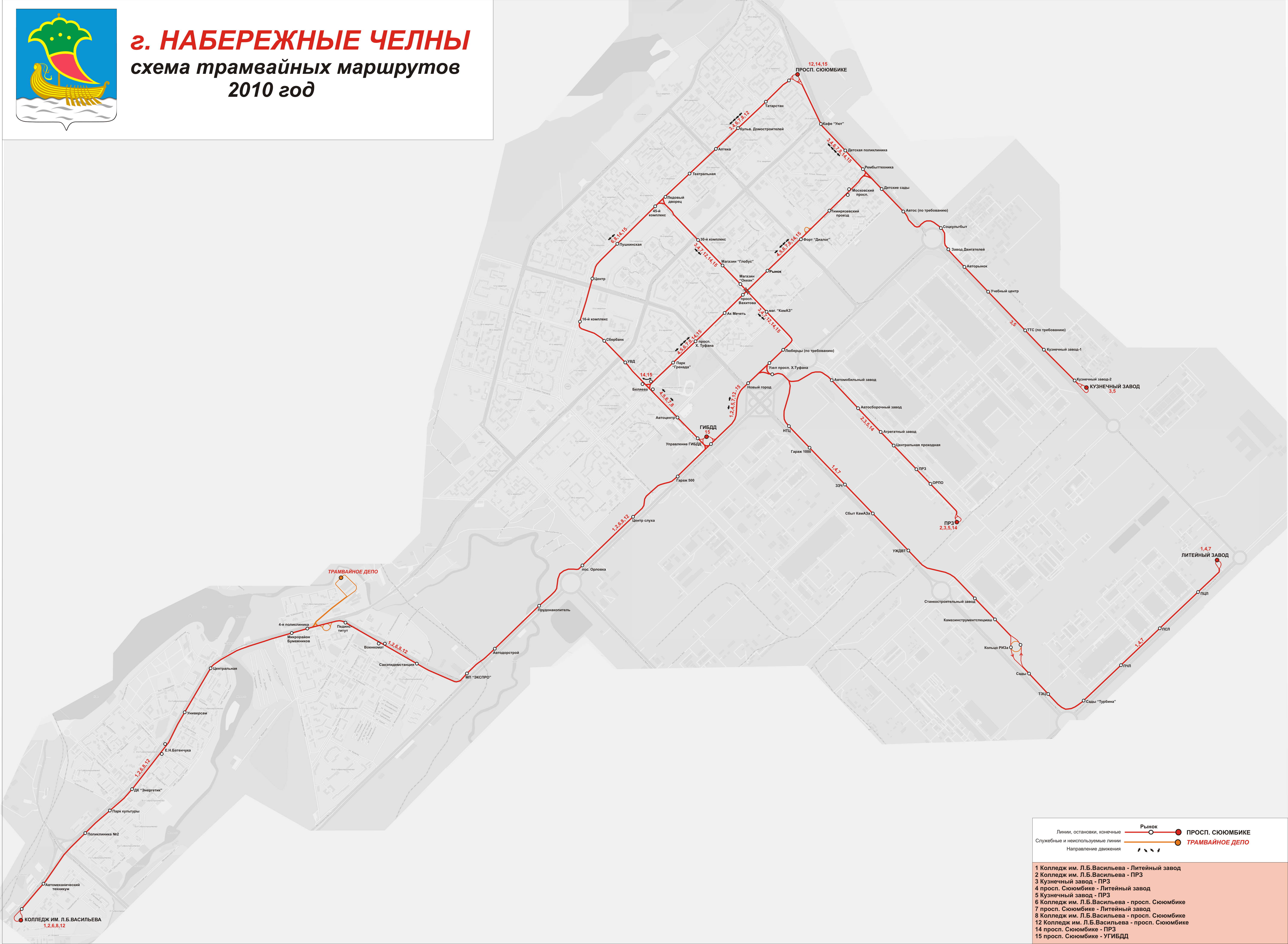 卡馬河畔切爾尼 — Maps