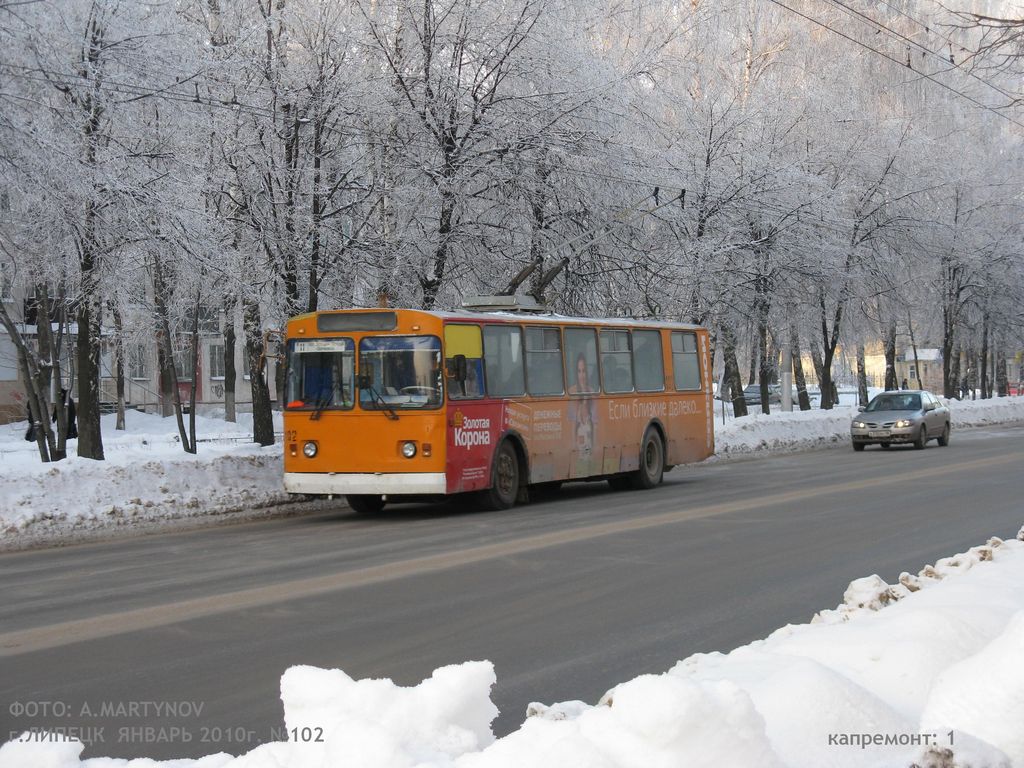 Lipetsk, ZiU-682G [G00] # 102