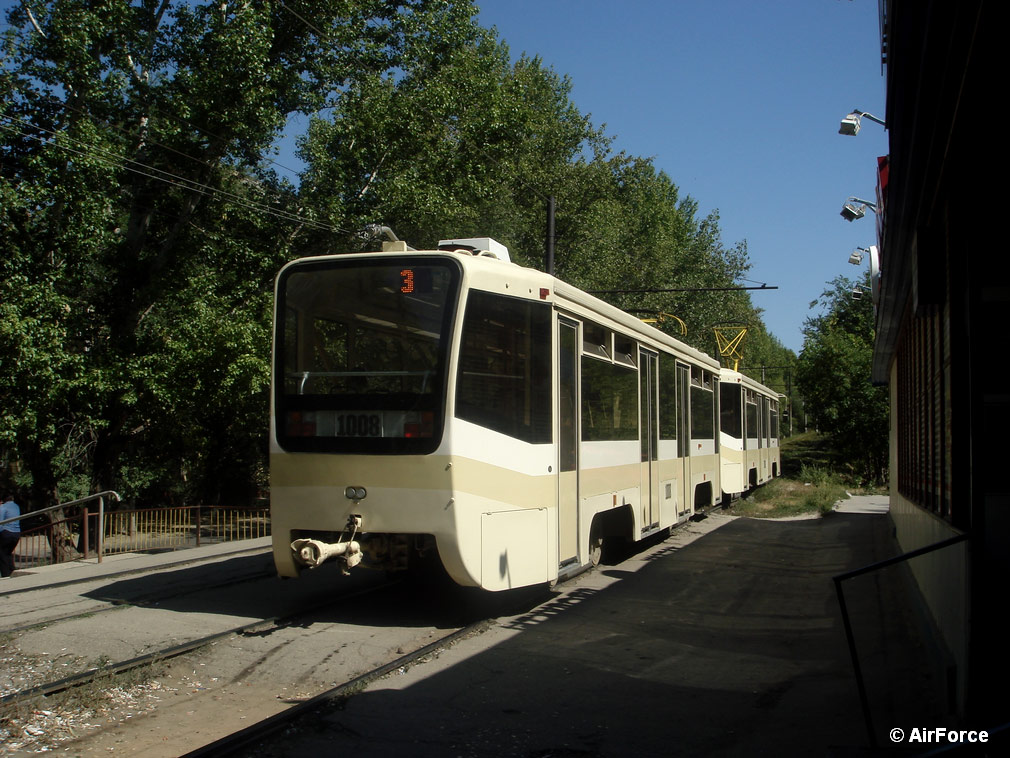 Saratov, 71-619KT # 1008