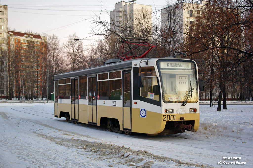 Moskva, 71-619K № 2001