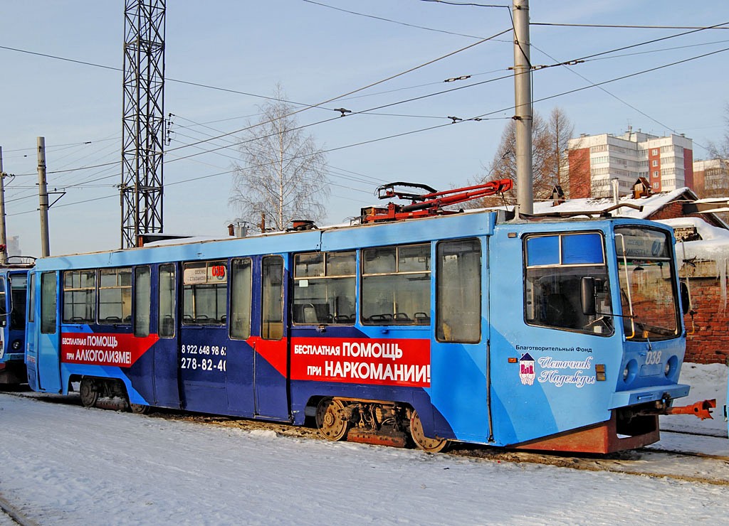 Пермь, 71-608КМ № 038