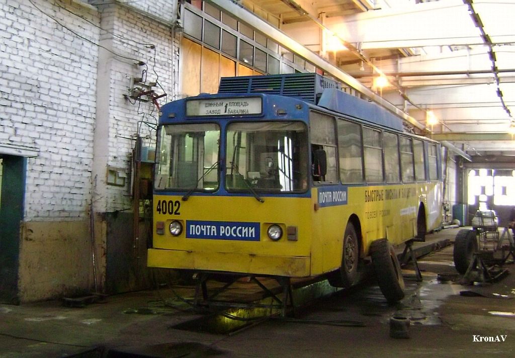 Barnaul, ZiU-682 GOH BTRM — 4002