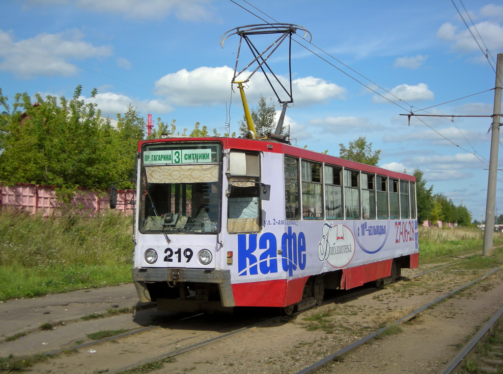 Смоленск, 71-608К № 219