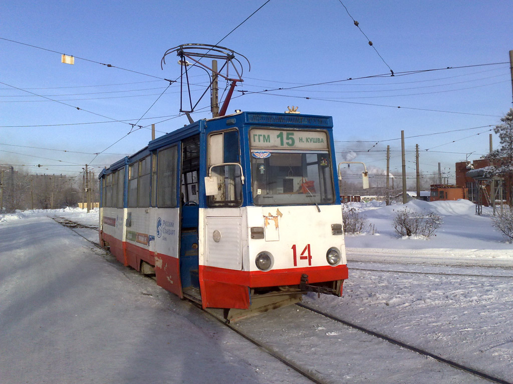 Nizhniy Tagil, 71-605 (KTM-5M3) № 14