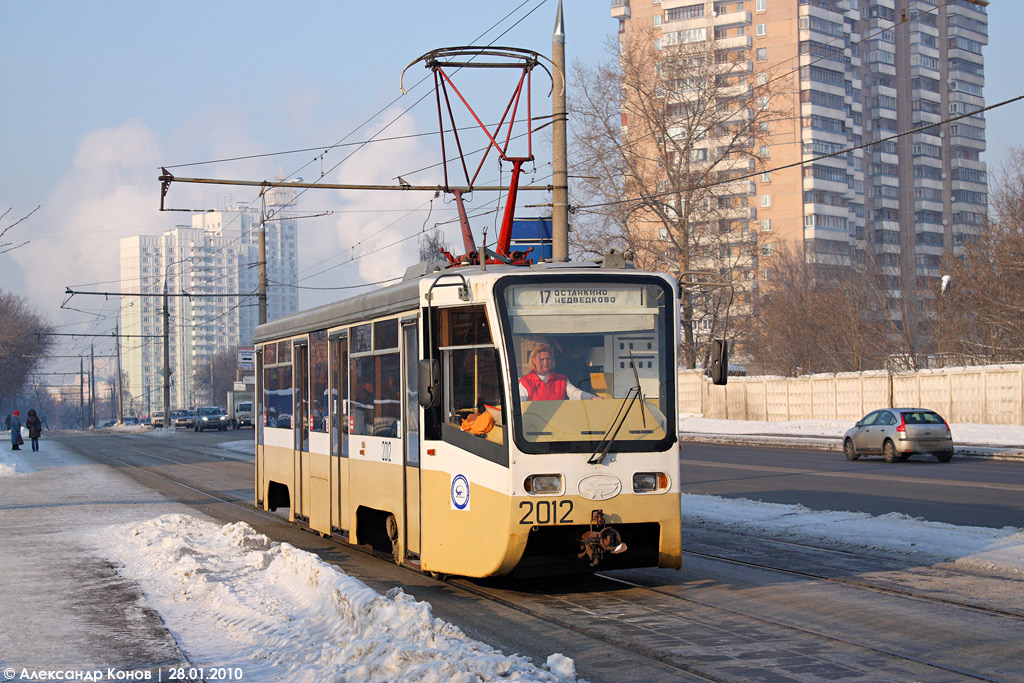Moskva, 71-619K № 2012