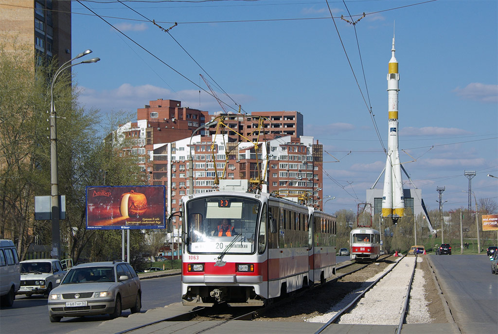 Samara, 71-405 Nr. 1063; Samara — Tram lines