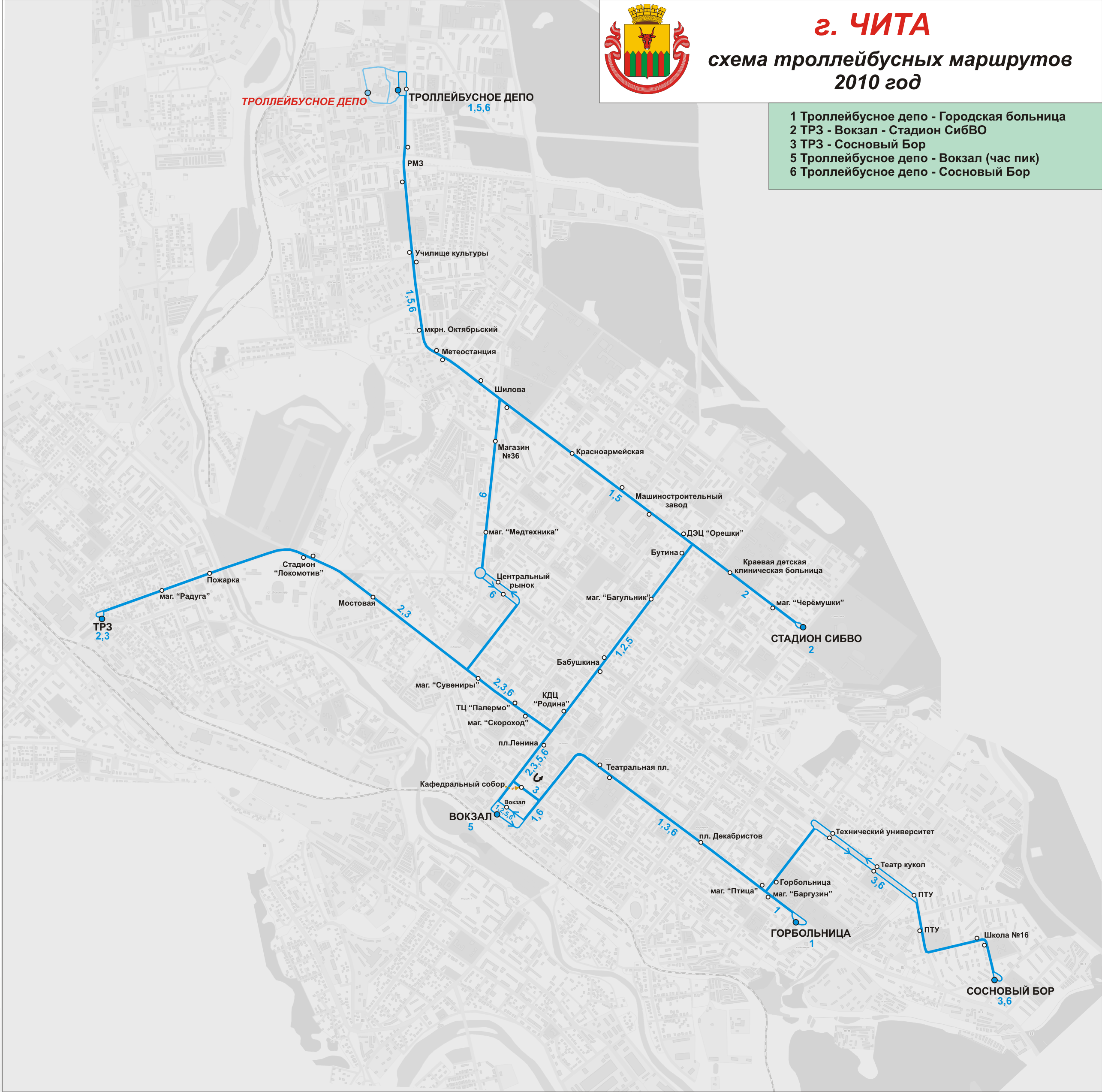 Маршрут 26 чита схема