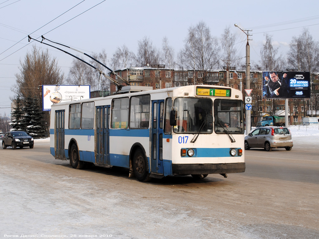 Smolensk, ZiU-682G [G00] N°. 017
