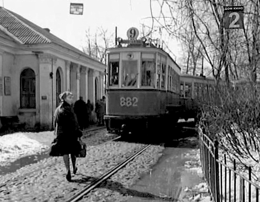 Moskva, BF č. 882; Moskva — Moscow tram in the movies