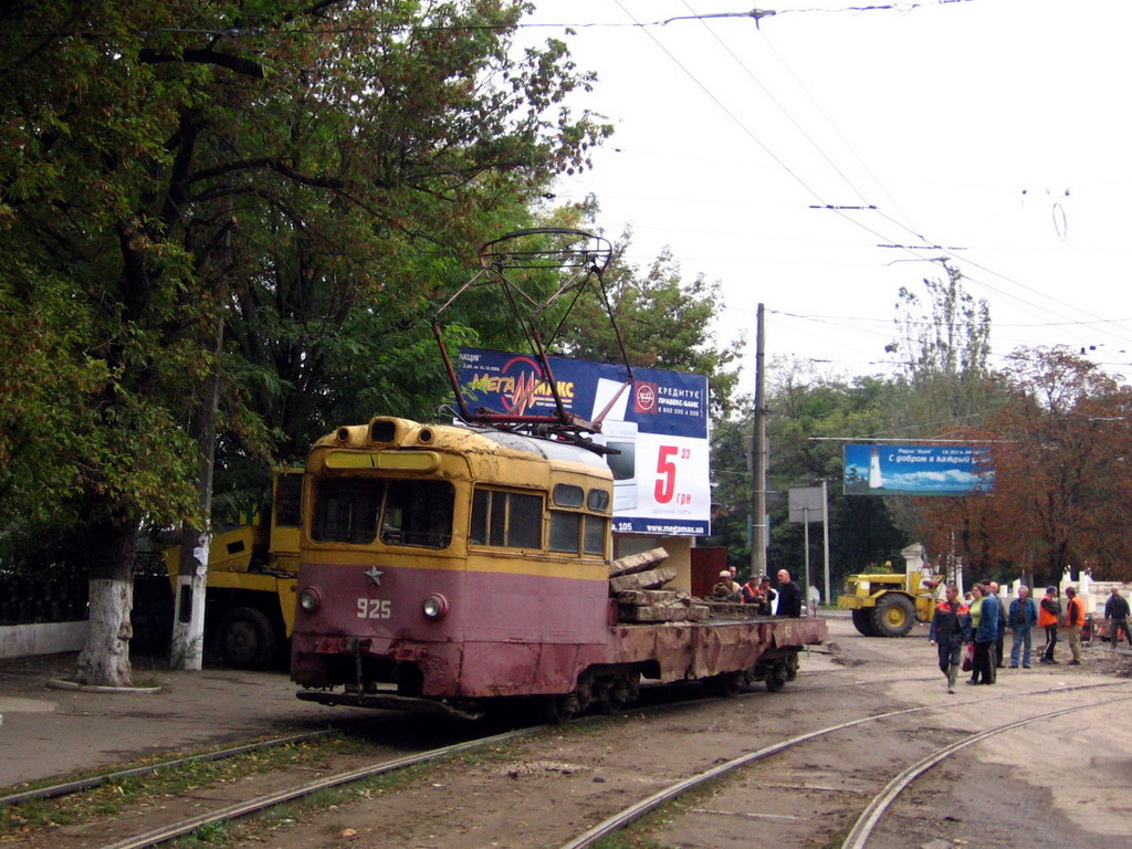 Одесса, МТВ-82 № 925