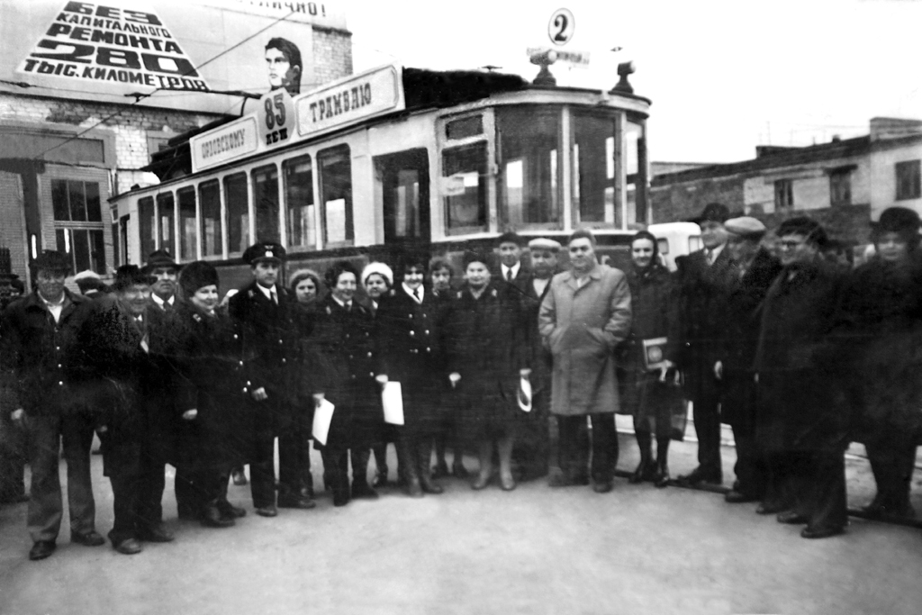 Oryol, F (Kolomna) № 85; Oryol — GET workers; Oryol — Historical photos [1946-1991]; Oryol — Tram depot named by Y. Vitas