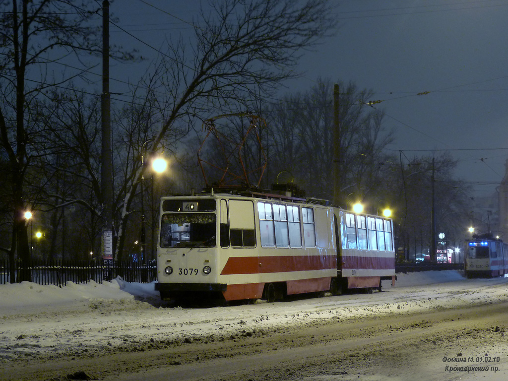 Saint-Petersburg, LVS-86K # 3079