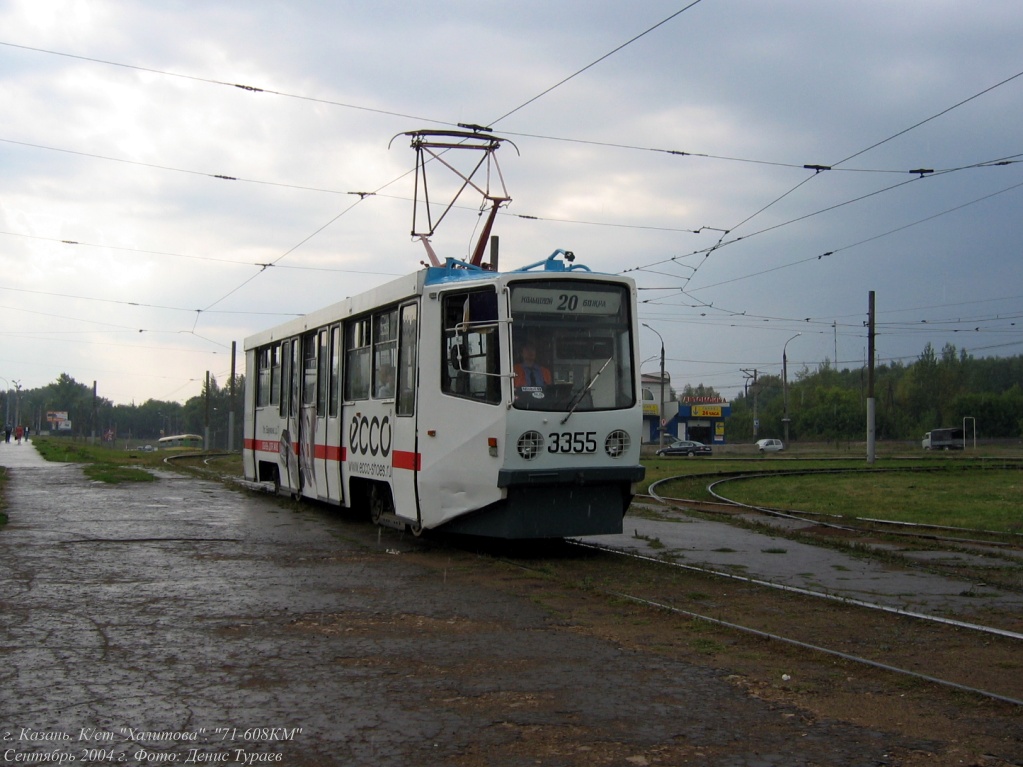 Казань, 71-608КМ № 3355