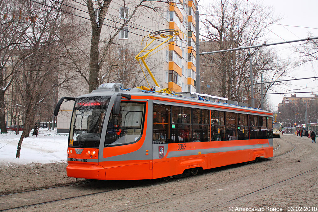 Moscow, 71-623-01 # 3052
