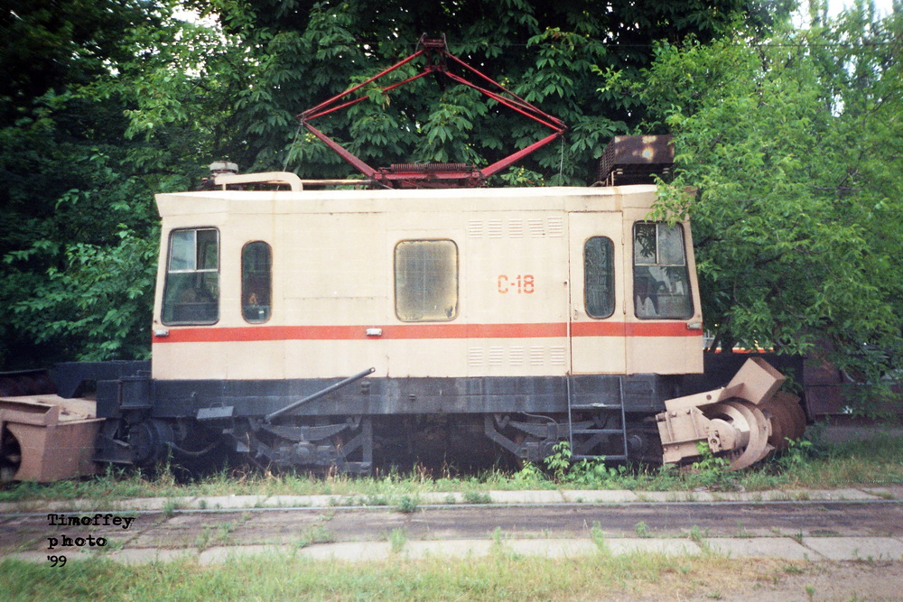 Dnipro, VTK-01 Nr. С-18